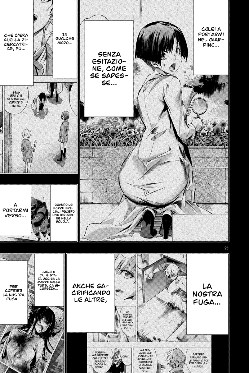 Read Himenospia Manga Online