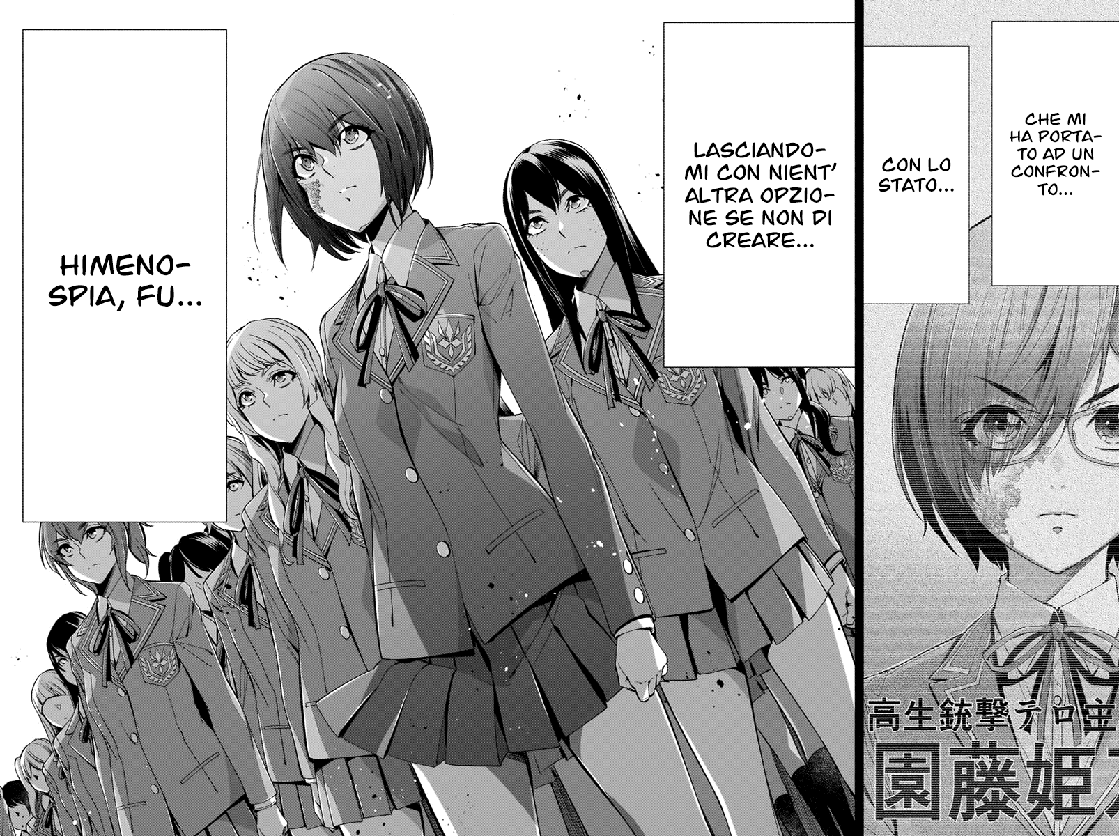 Read Himenospia Manga Online