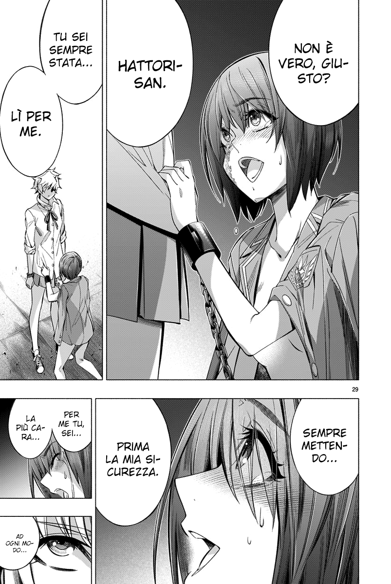 Read Himenospia Manga Online