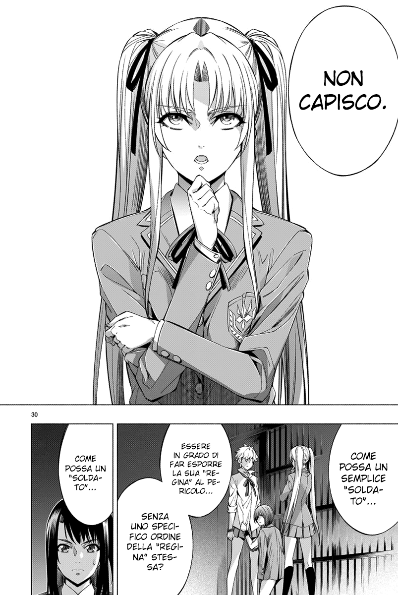 Read Himenospia Manga Online