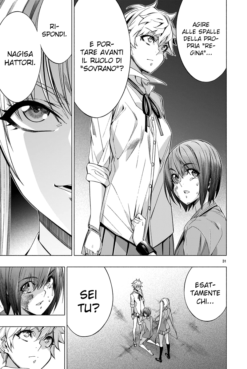 Read Himenospia Manga Online