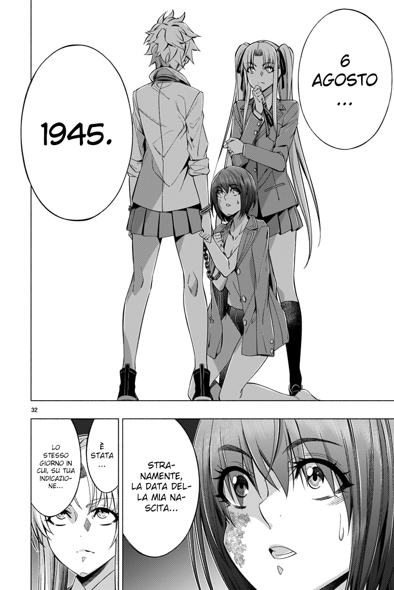 Read Himenospia Manga Online