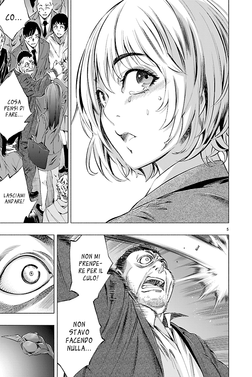 Read Himenospia Manga Online