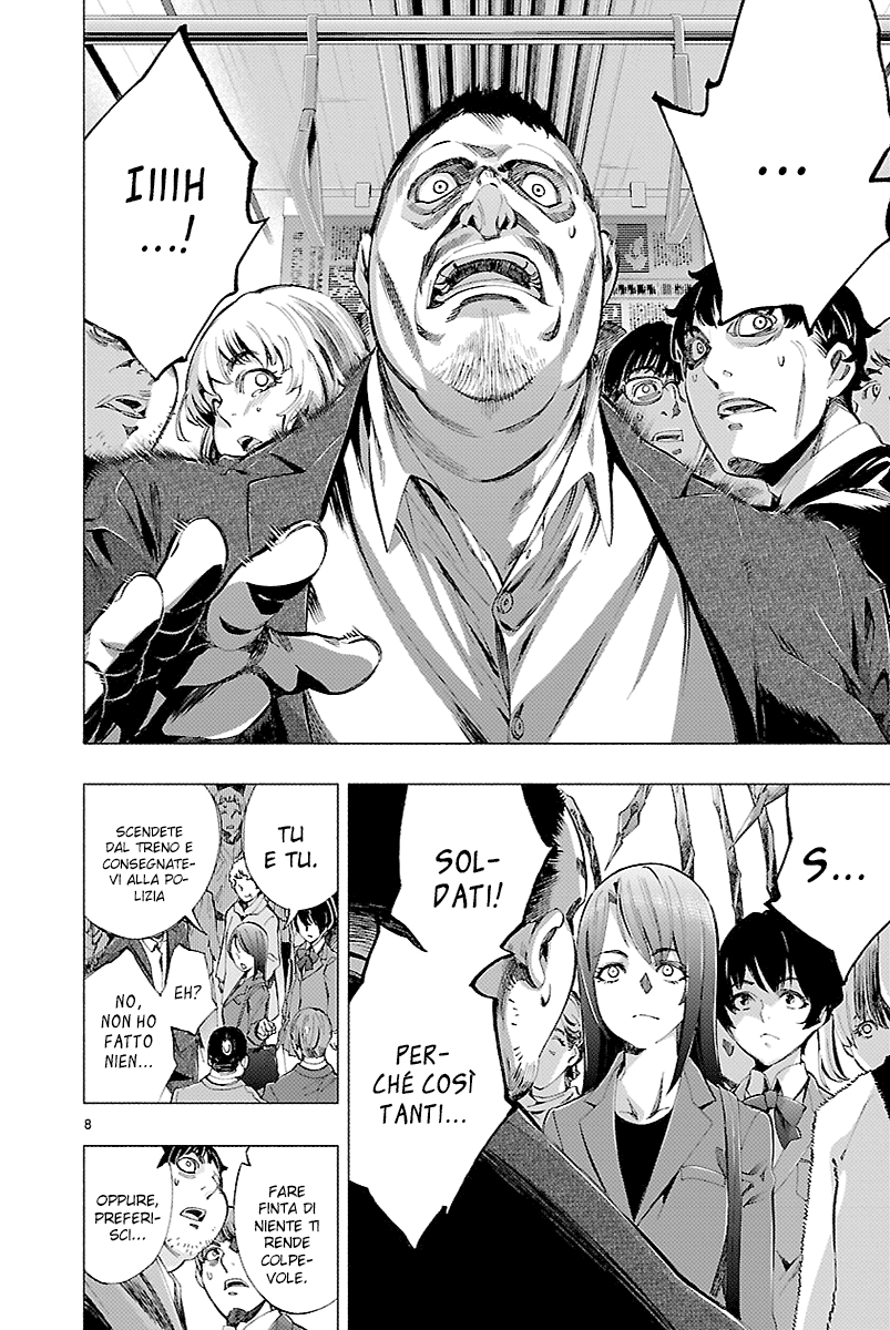 Read Himenospia Manga Online