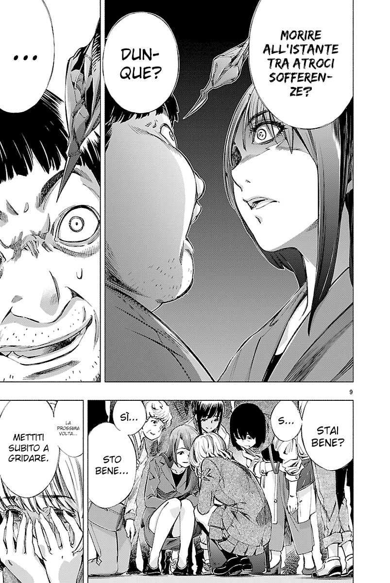 Read Himenospia Manga Online