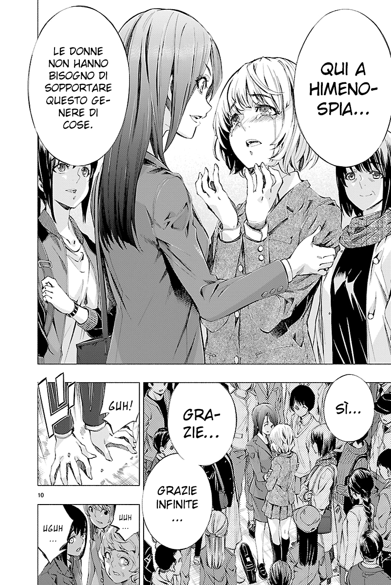 Read Himenospia Manga Online