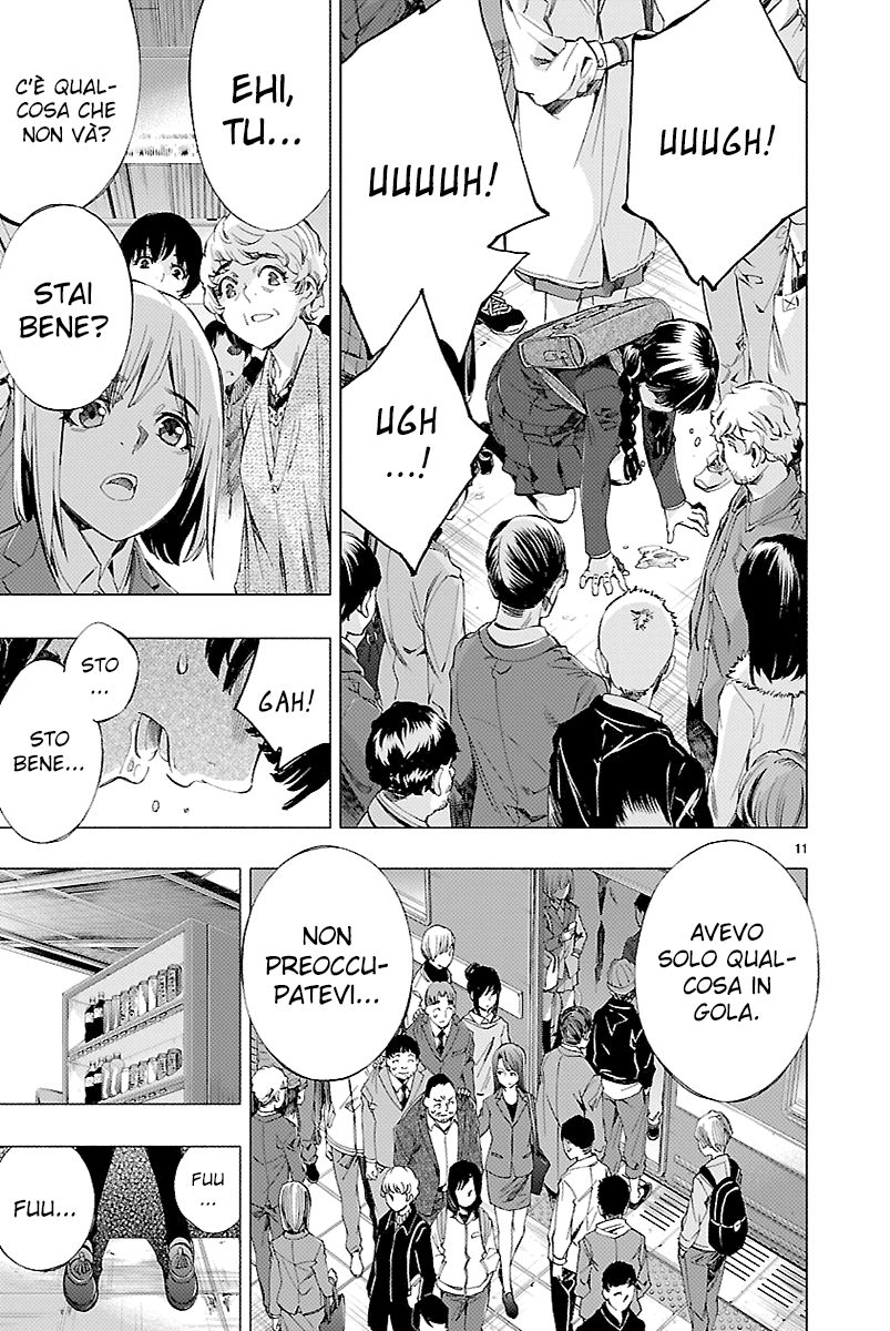 Read Himenospia Manga Online