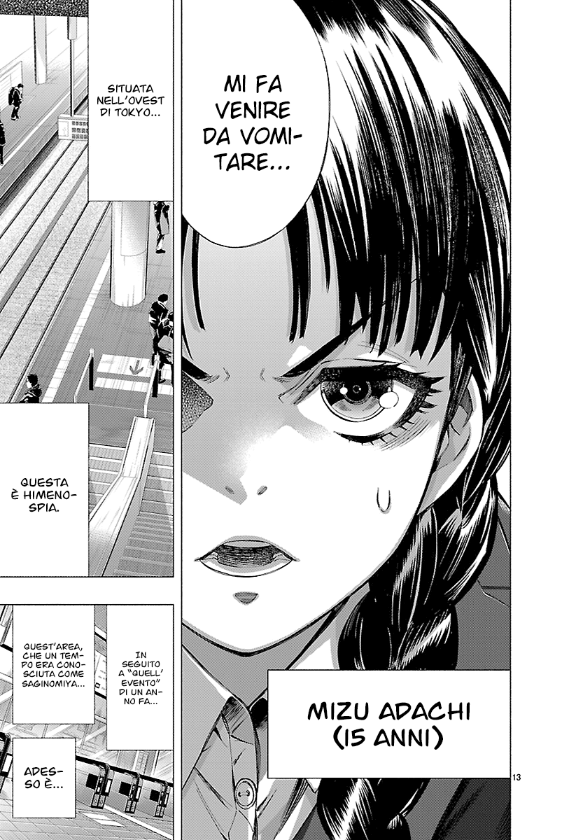 Read Himenospia Manga Online