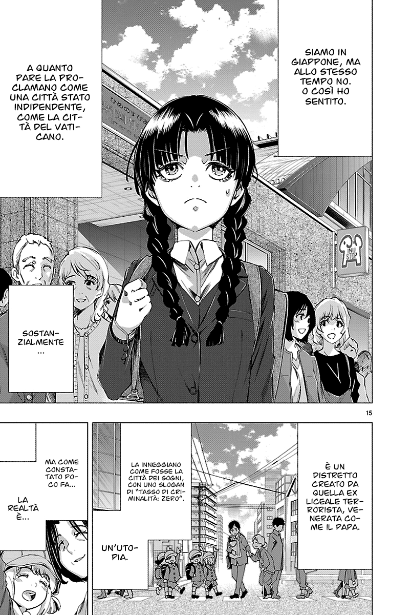 Read Himenospia Manga Online