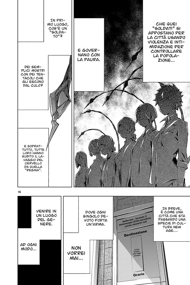 Read Himenospia Manga Online