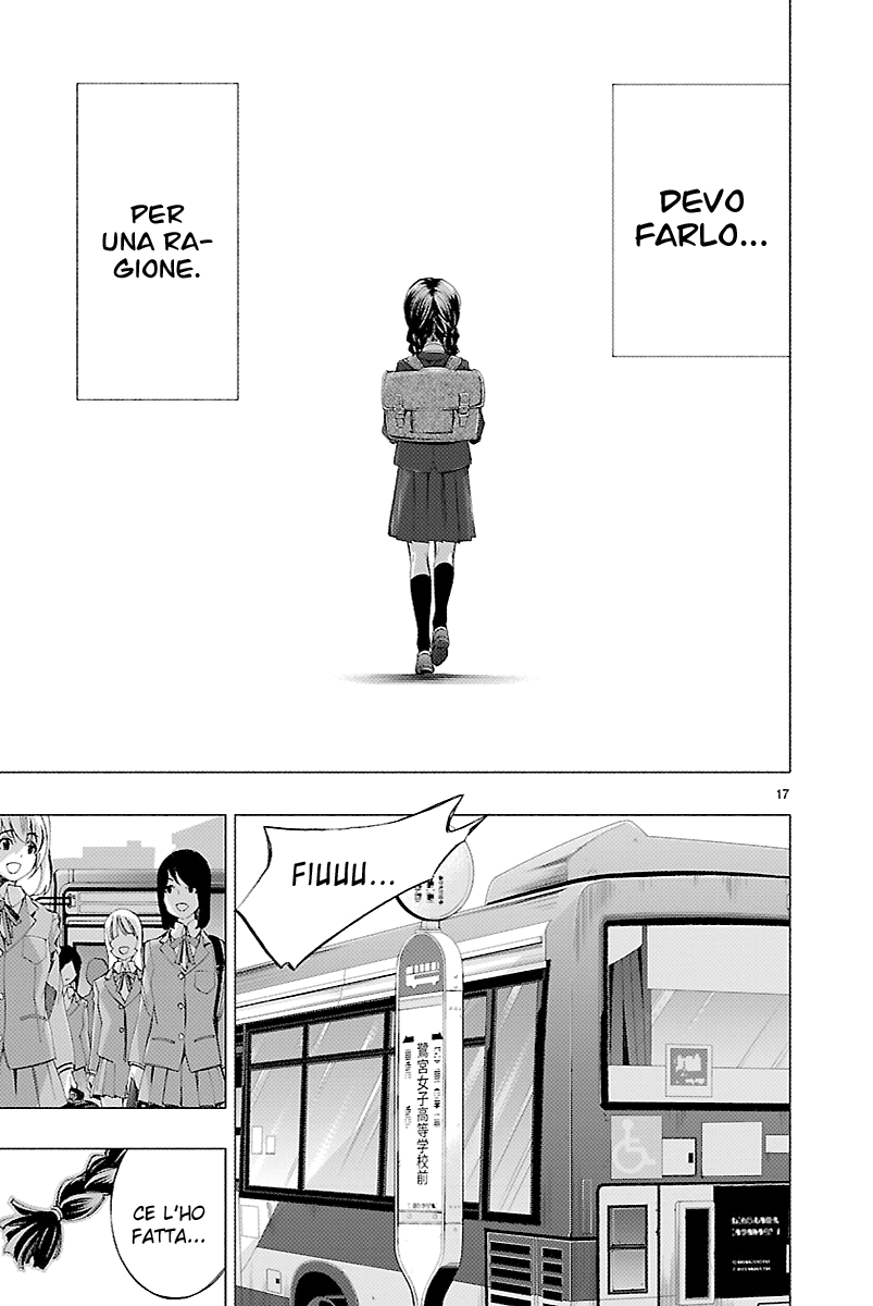 Read Himenospia Manga Online