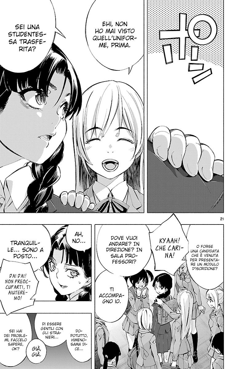 Read Himenospia Manga Online