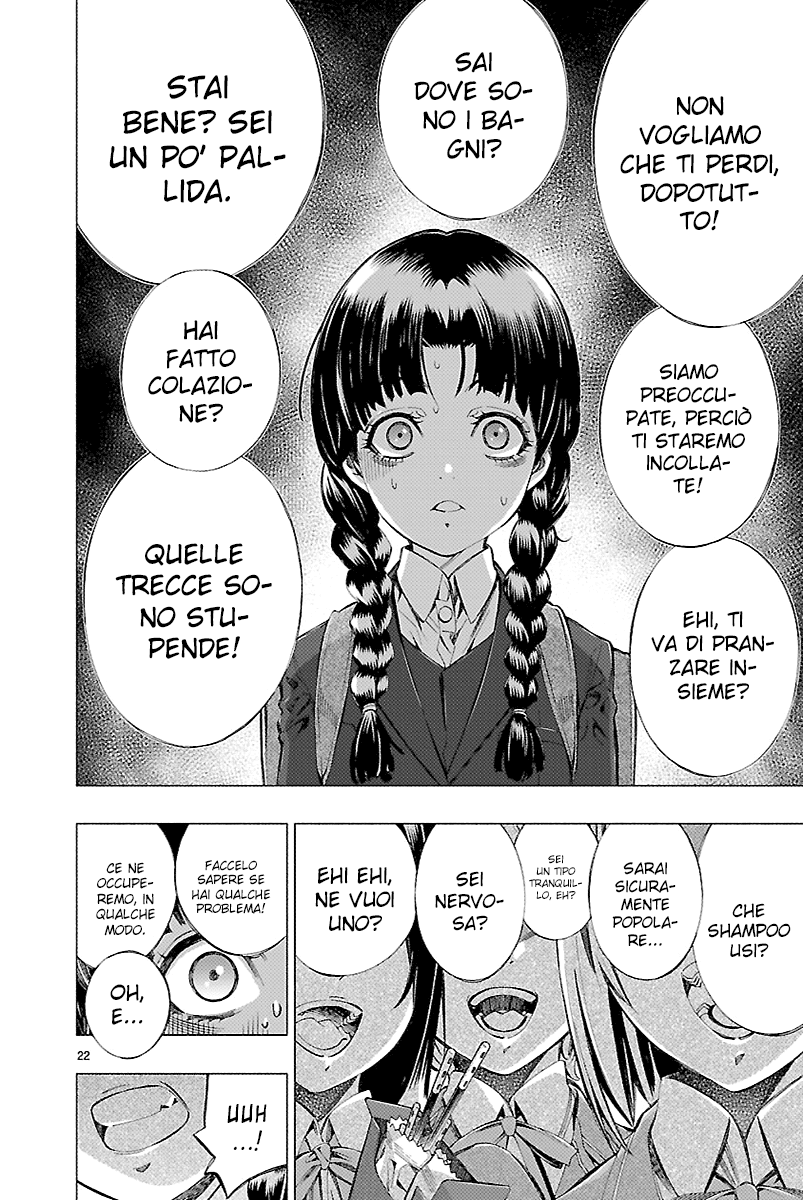 Read Himenospia Manga Online