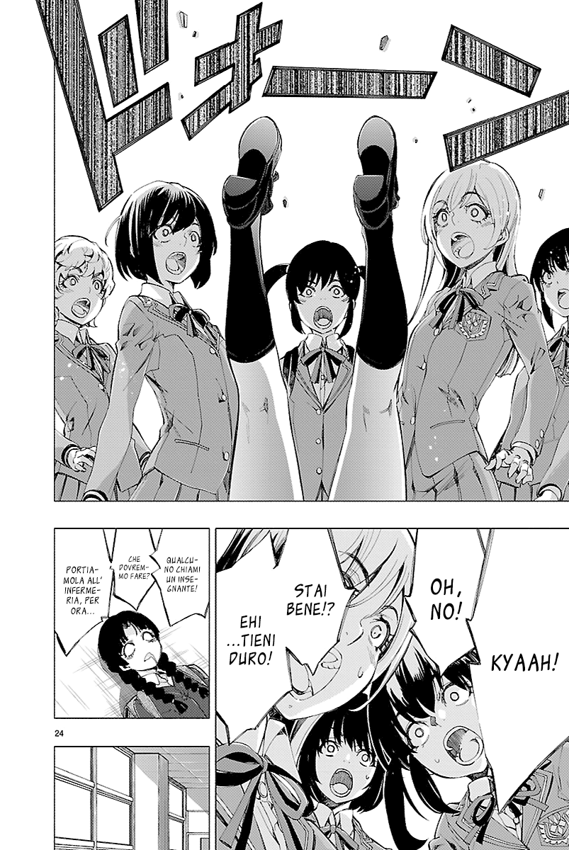 Read Himenospia Manga Online