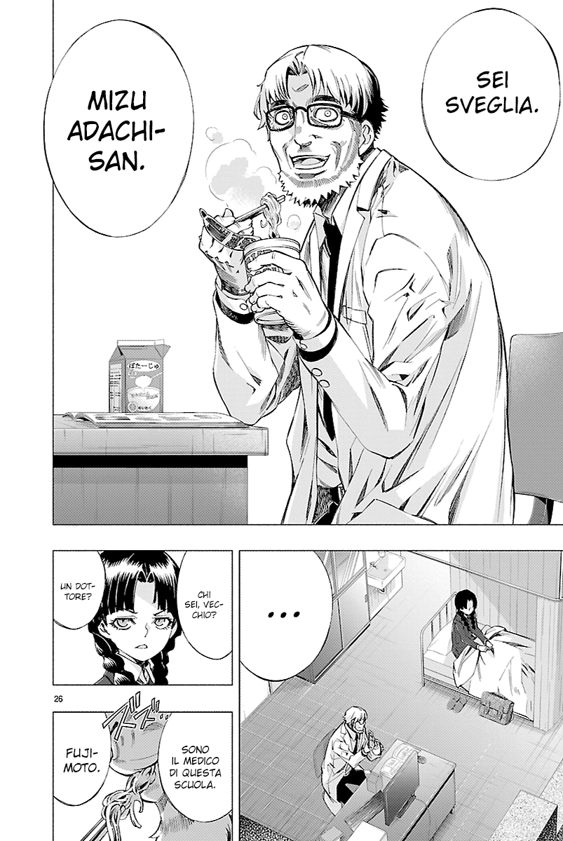 Read Himenospia Manga Online