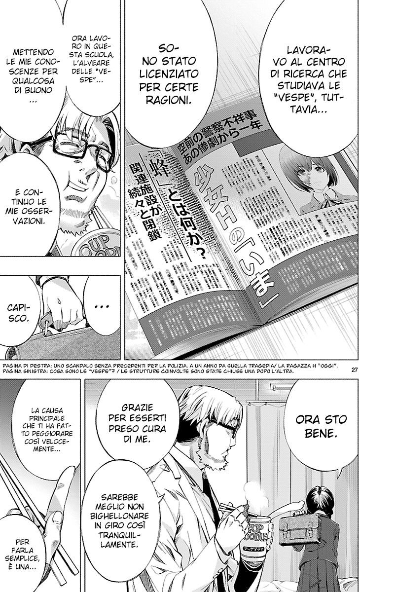 Read Himenospia Manga Online