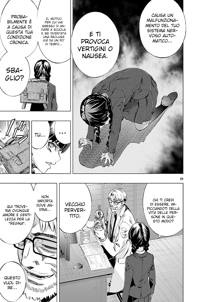 Read Himenospia Manga Online