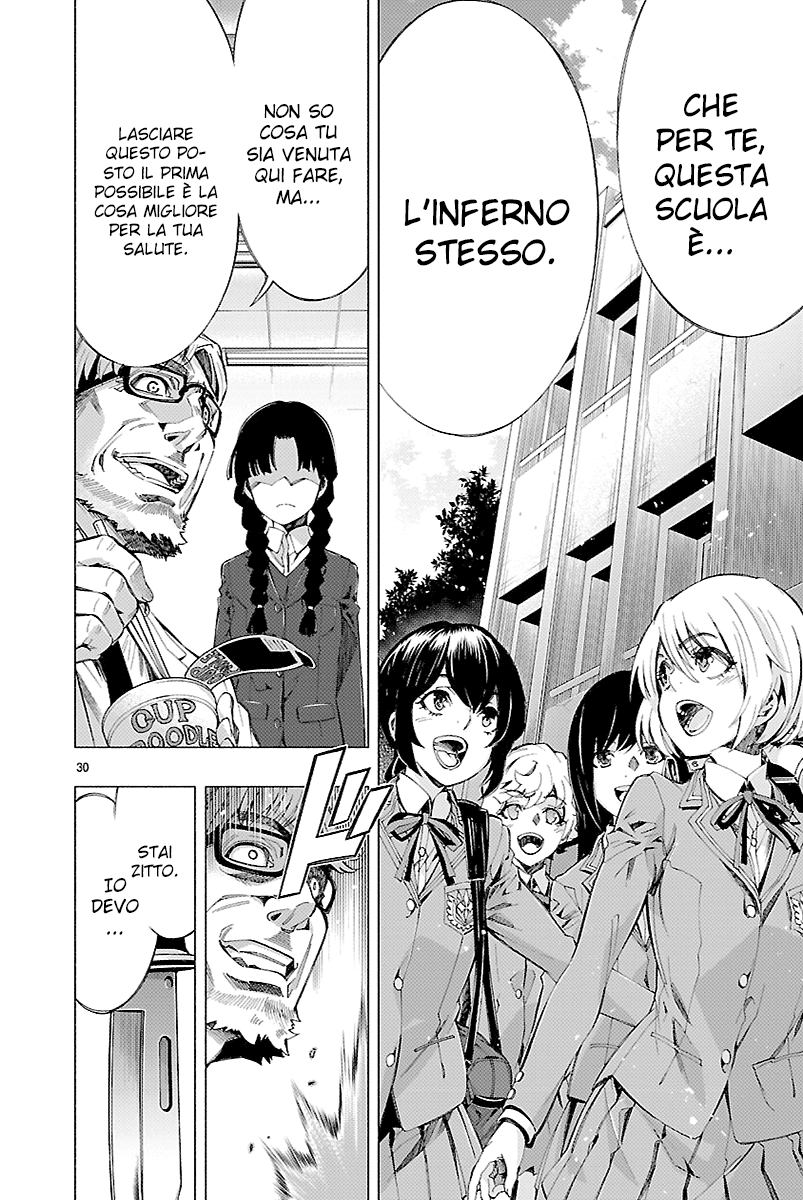 Read Himenospia Manga Online