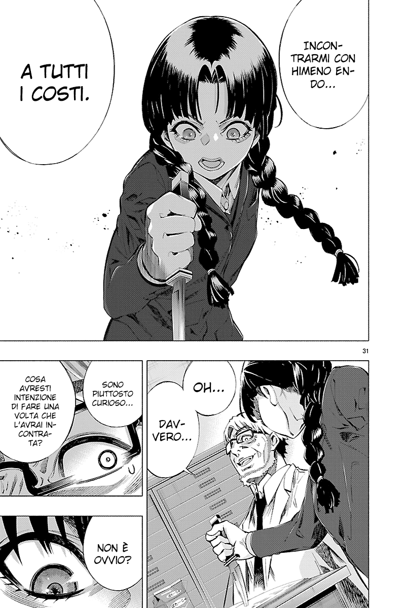 Read Himenospia Manga Online