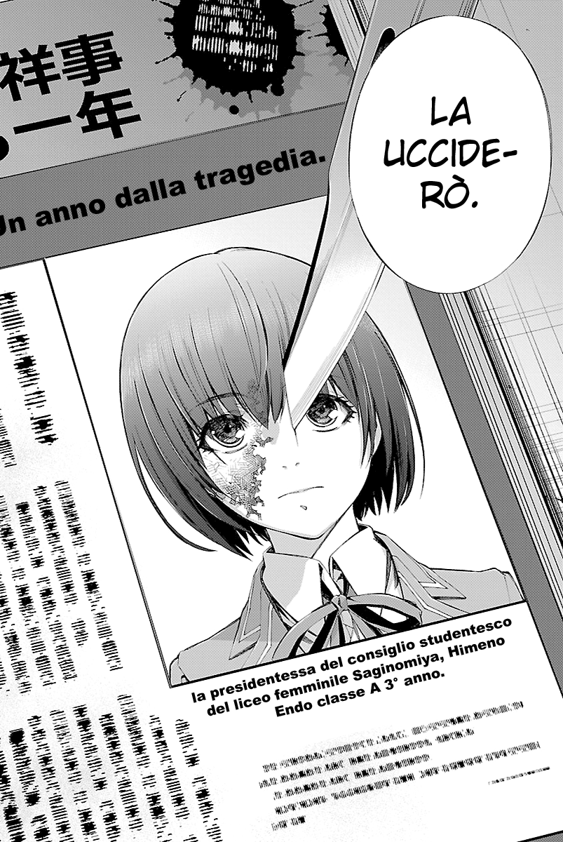 Read Himenospia Manga Online