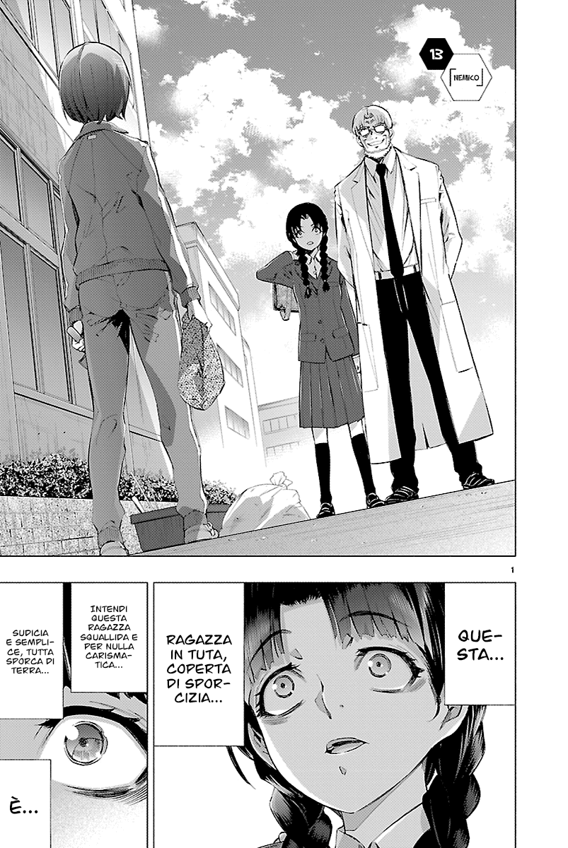 Read Himenospia Manga Online