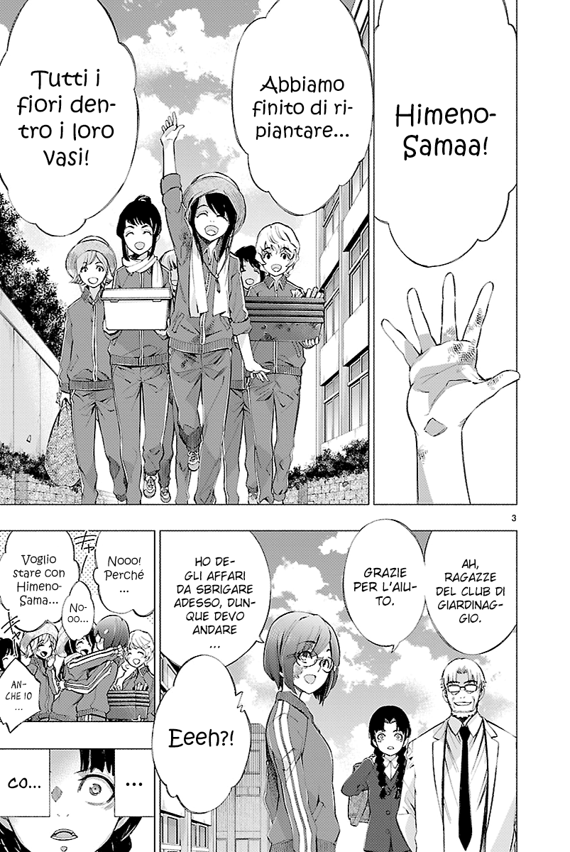 Read Himenospia Manga Online