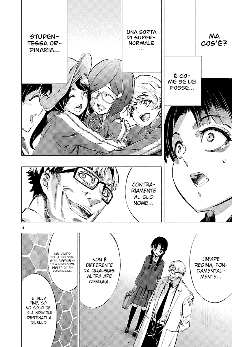 Read Himenospia Manga Online