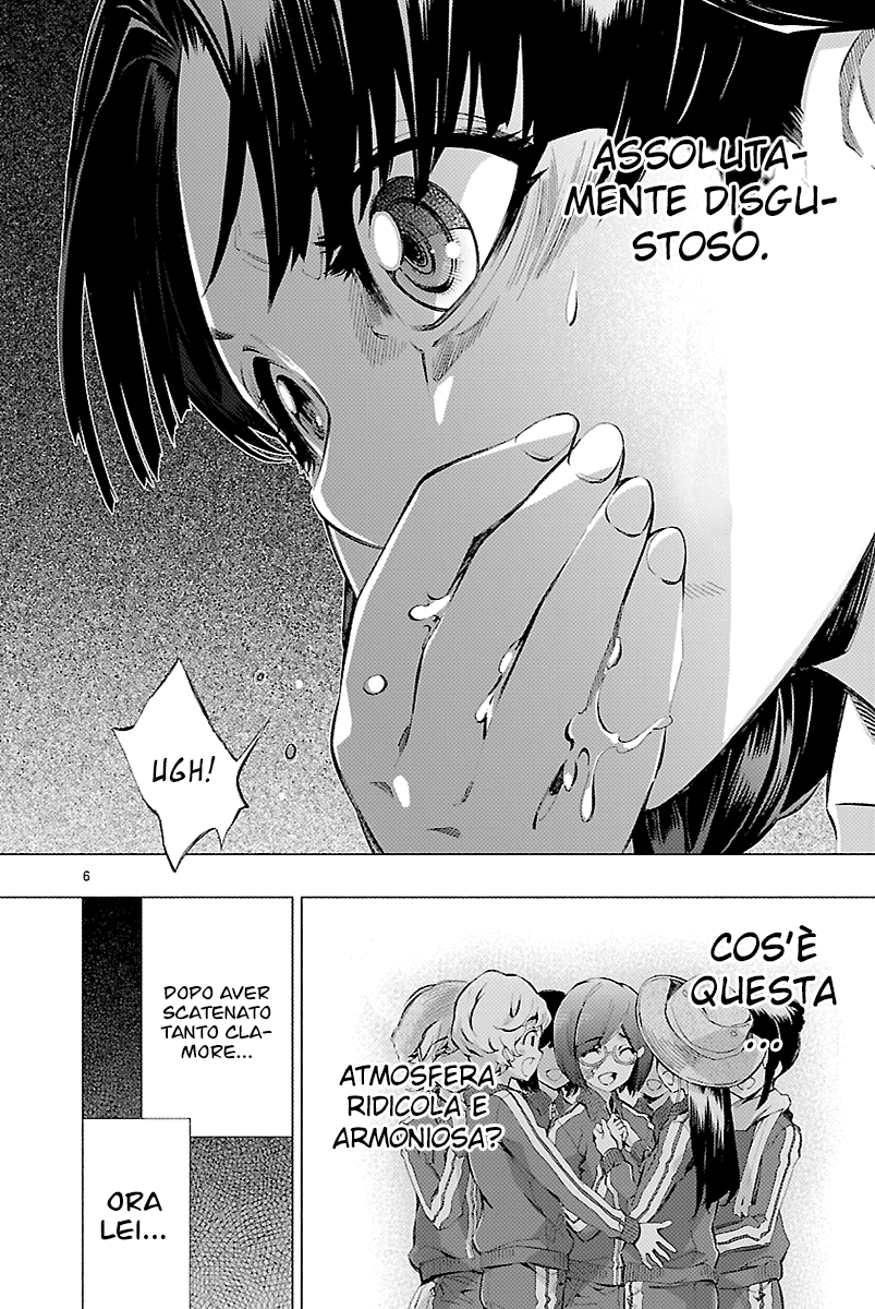 Read Himenospia Manga Online