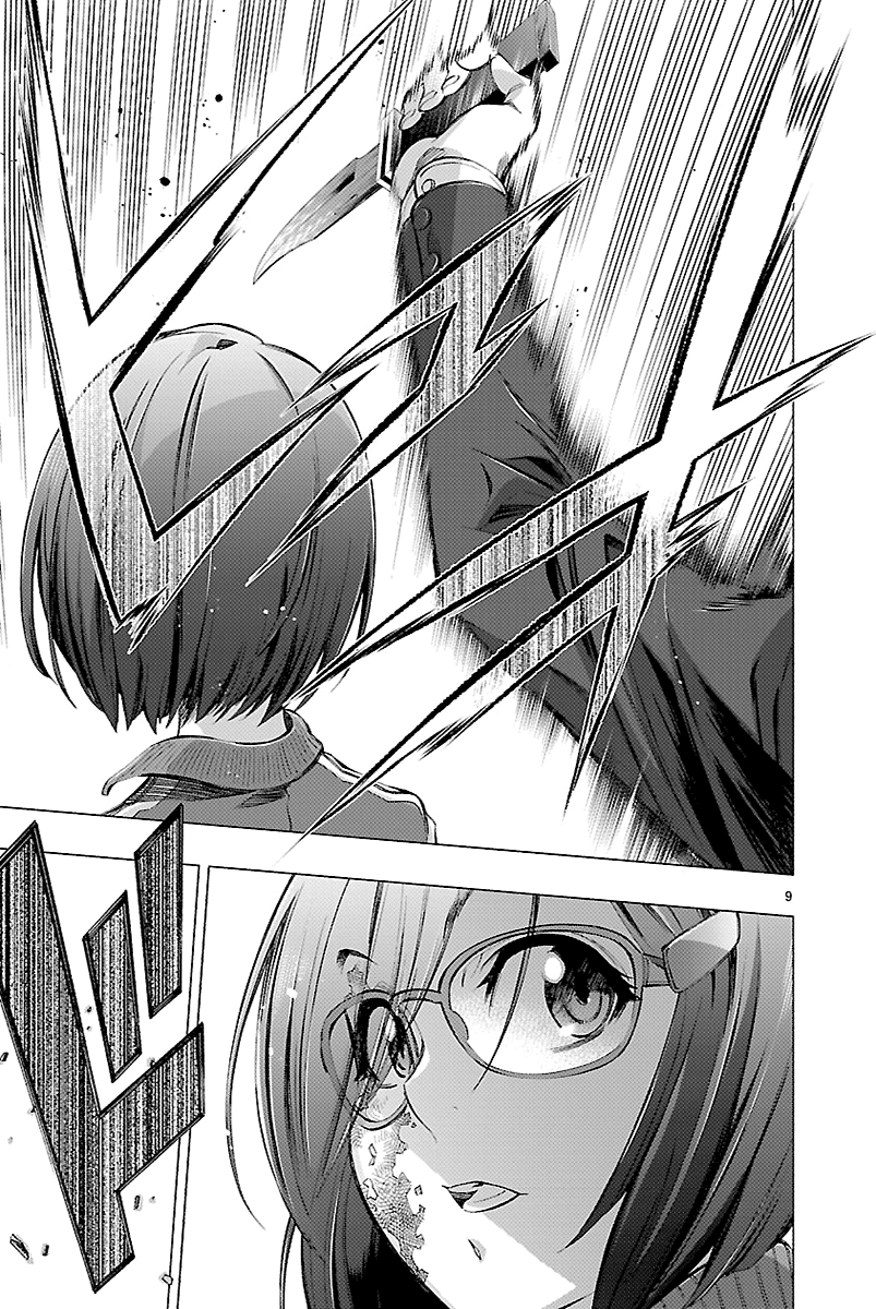 Read Himenospia Manga Online