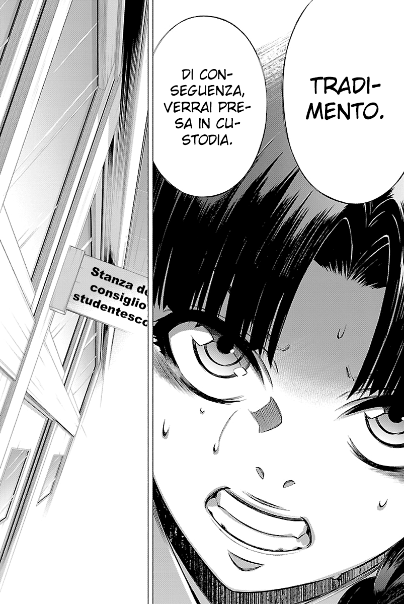 Read Himenospia Manga Online