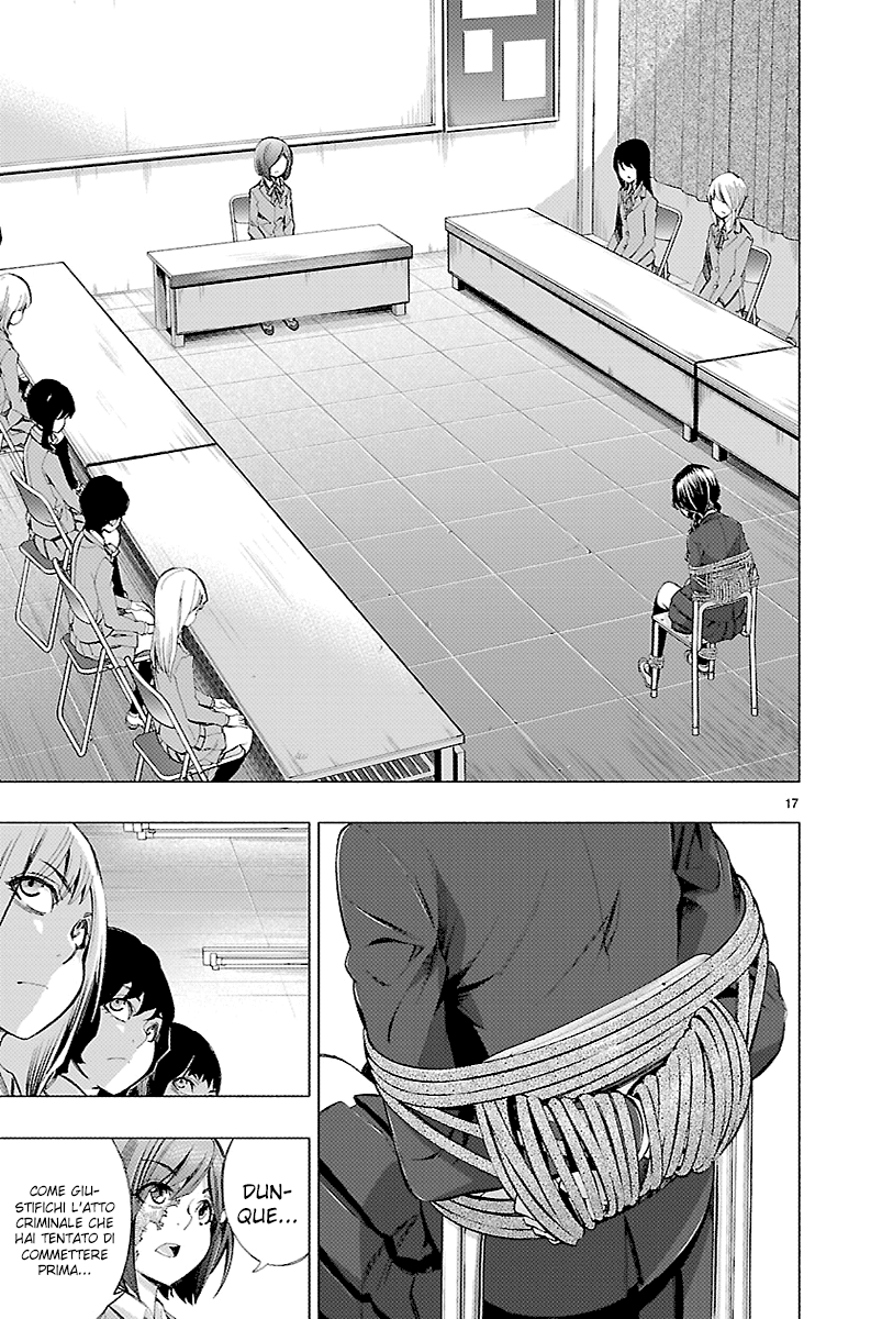 Read Himenospia Manga Online