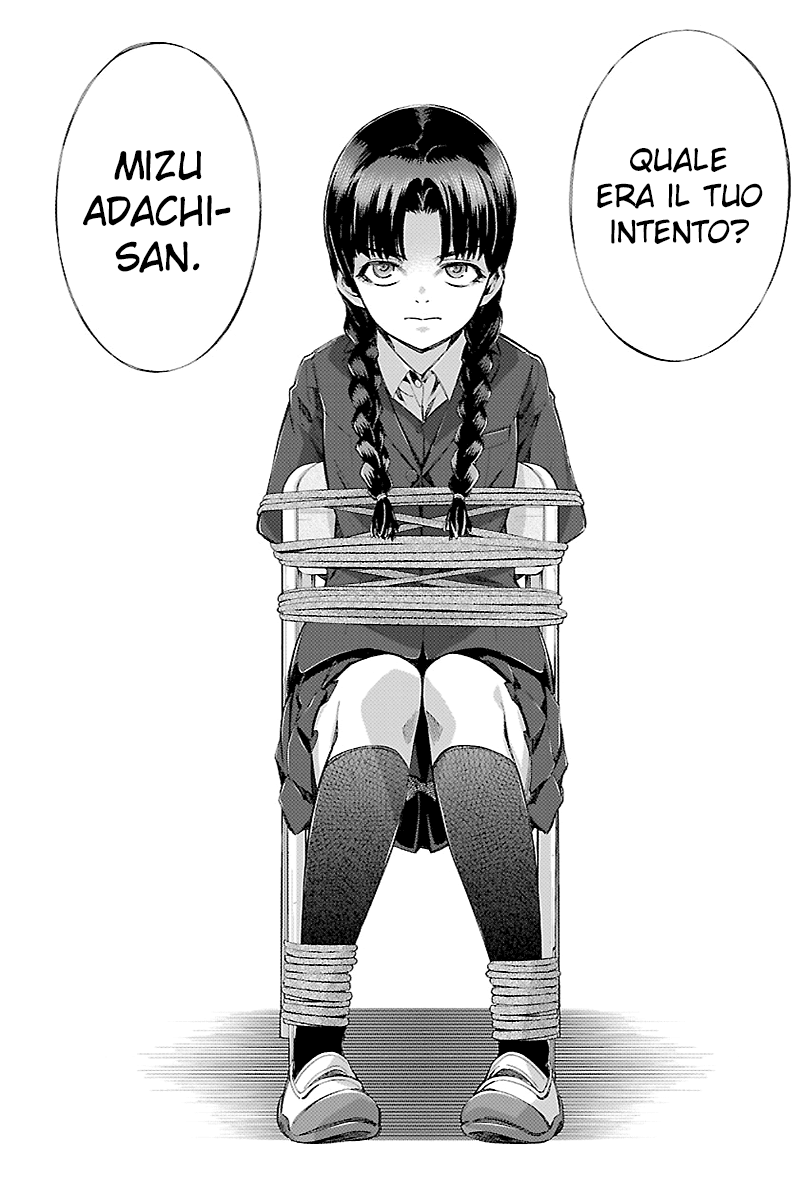 Read Himenospia Manga Online