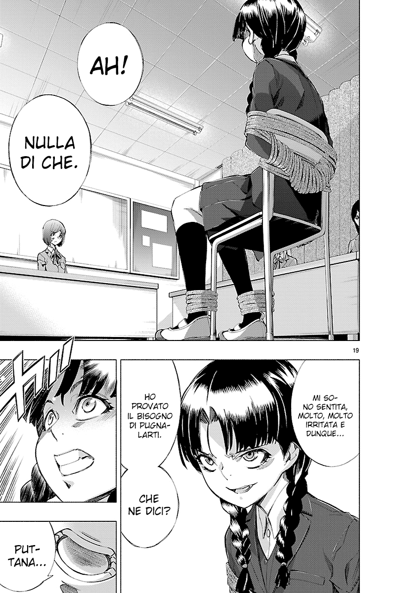 Read Himenospia Manga Online