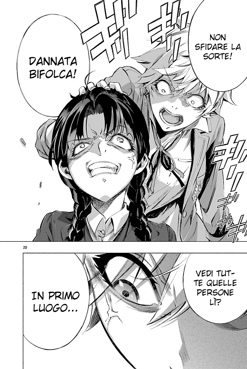 Read Himenospia Manga Online