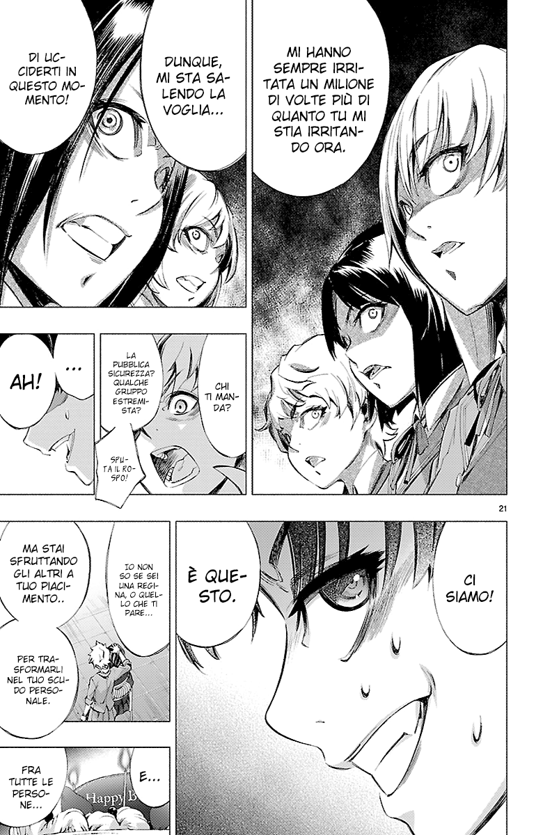 Read Himenospia Manga Online