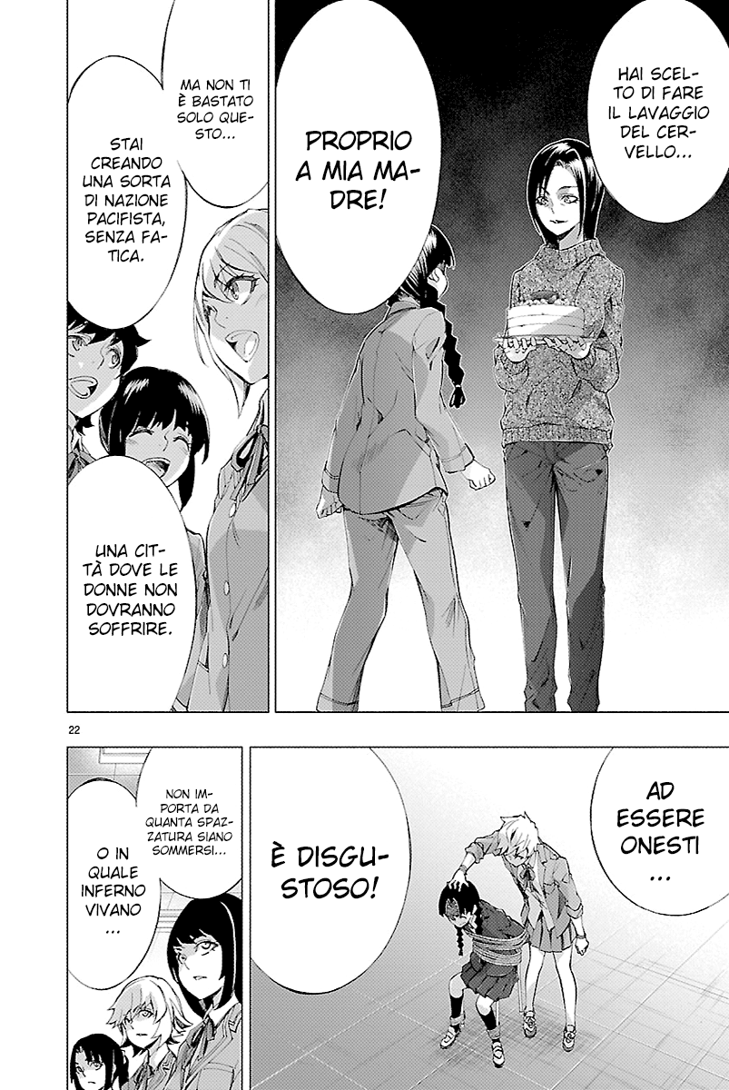 Read Himenospia Manga Online