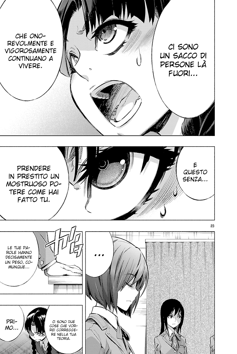 Read Himenospia Manga Online