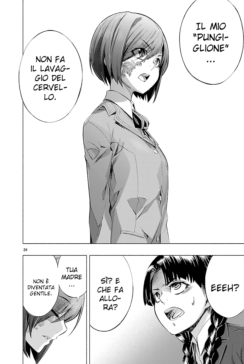 Read Himenospia Manga Online