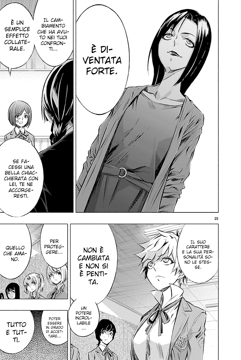 Read Himenospia Manga Online