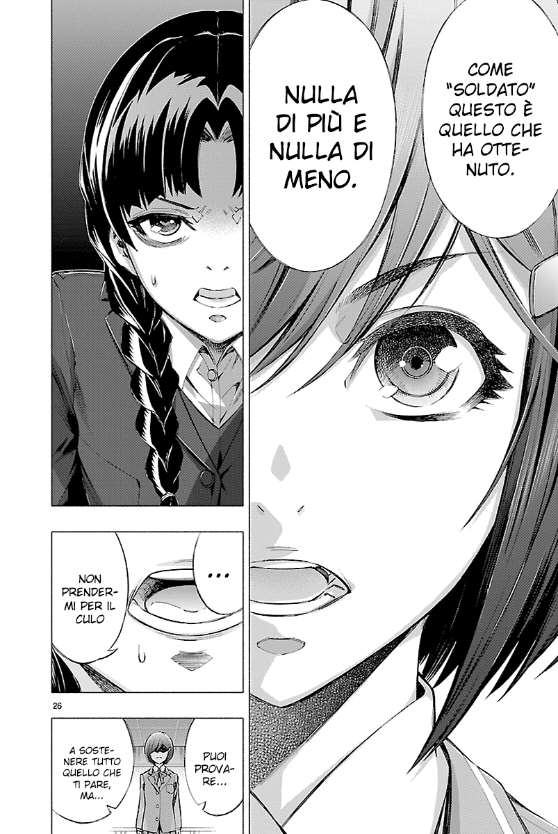 Read Himenospia Manga Online