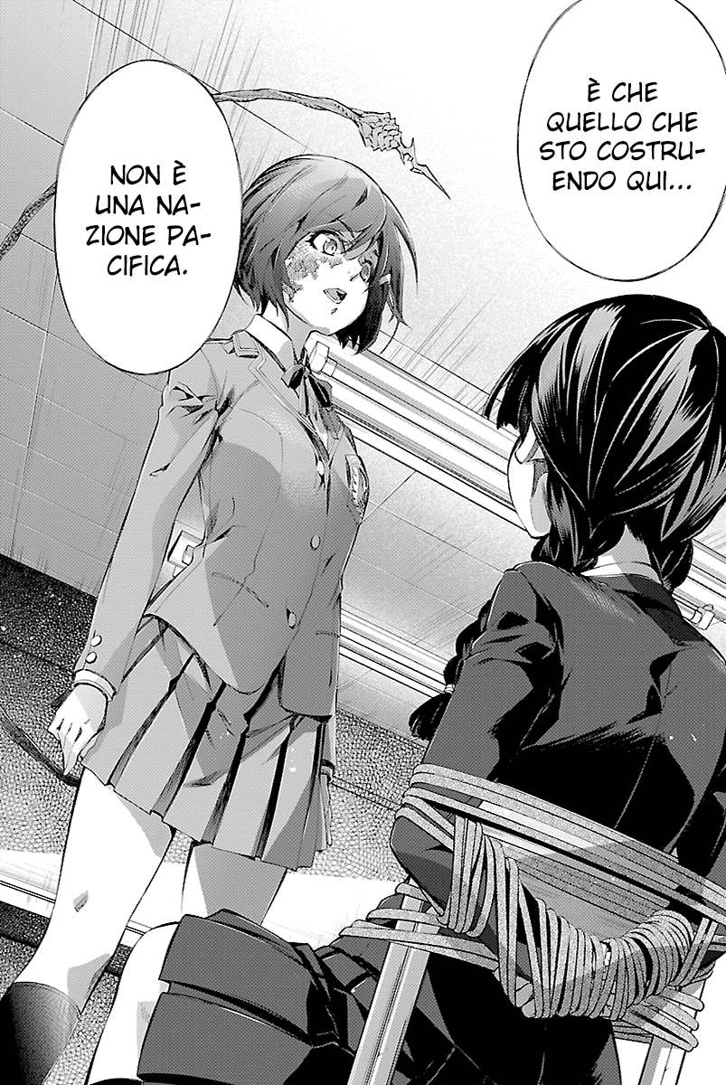 Read Himenospia Manga Online