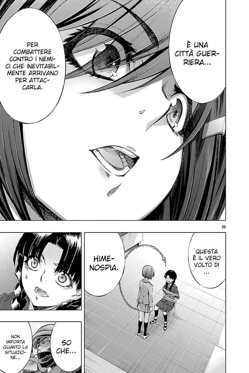 Read Himenospia Manga Online