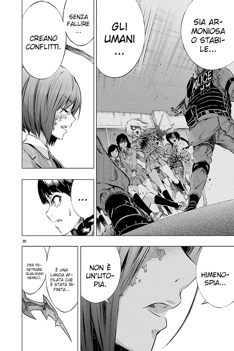 Read Himenospia Manga Online