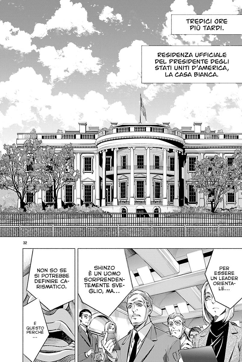 Read Himenospia Manga Online