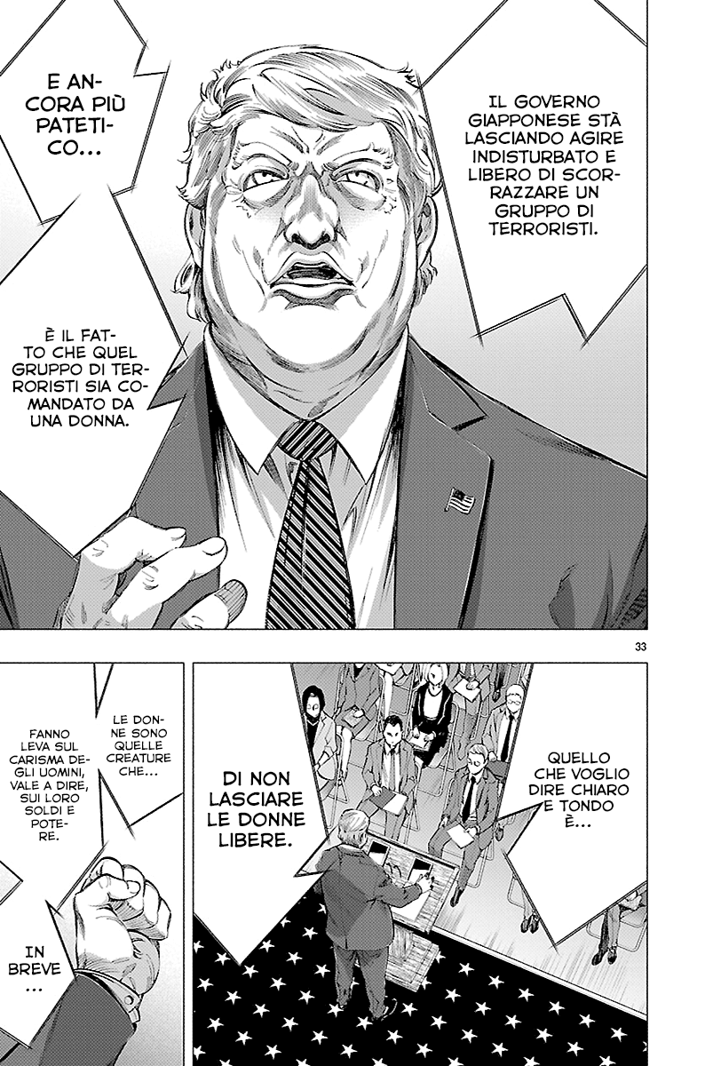 Read Himenospia Manga Online