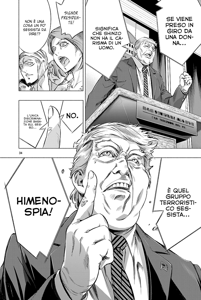 Read Himenospia Manga Online