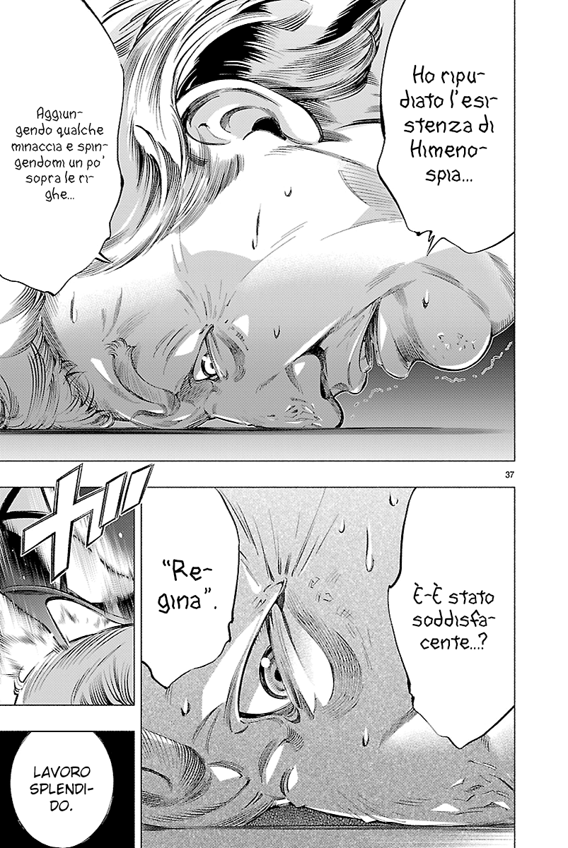 Read Himenospia Manga Online