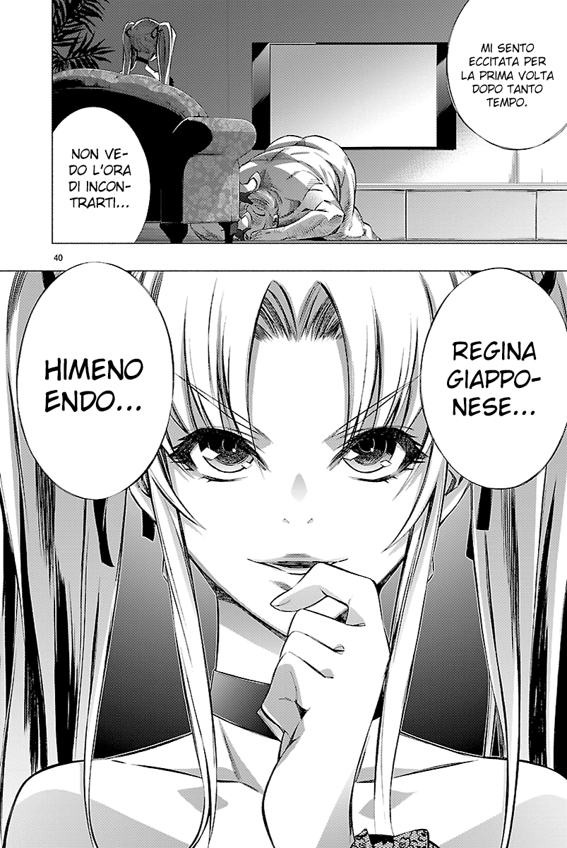 Read Himenospia Manga Online