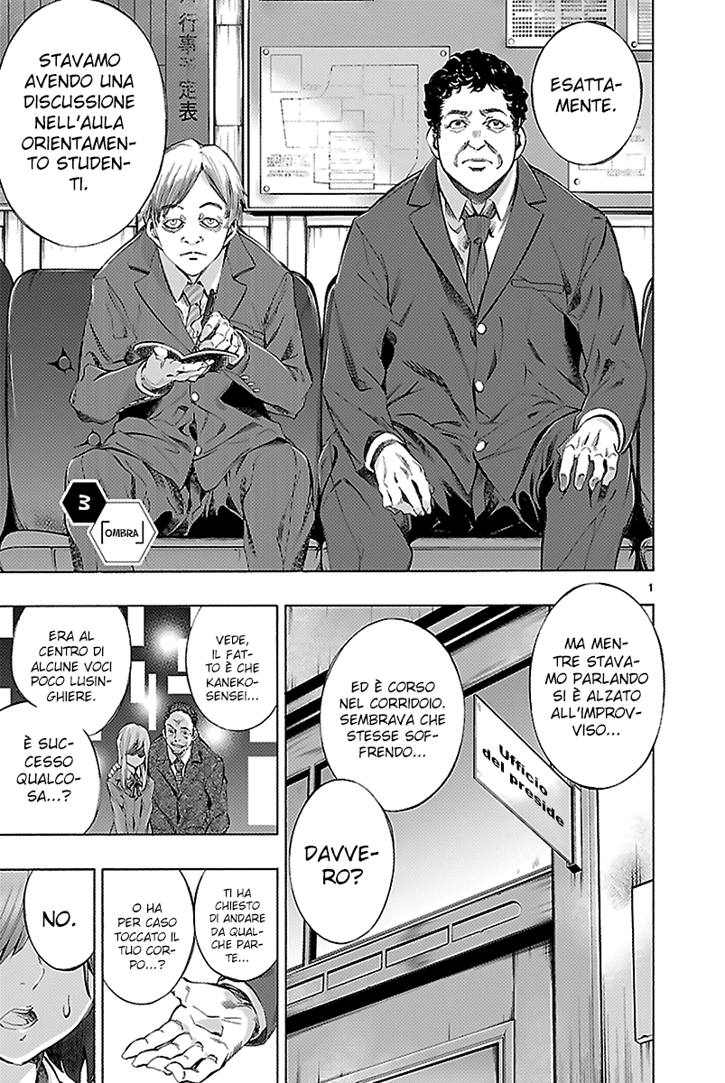 Read Himenospia Manga Online