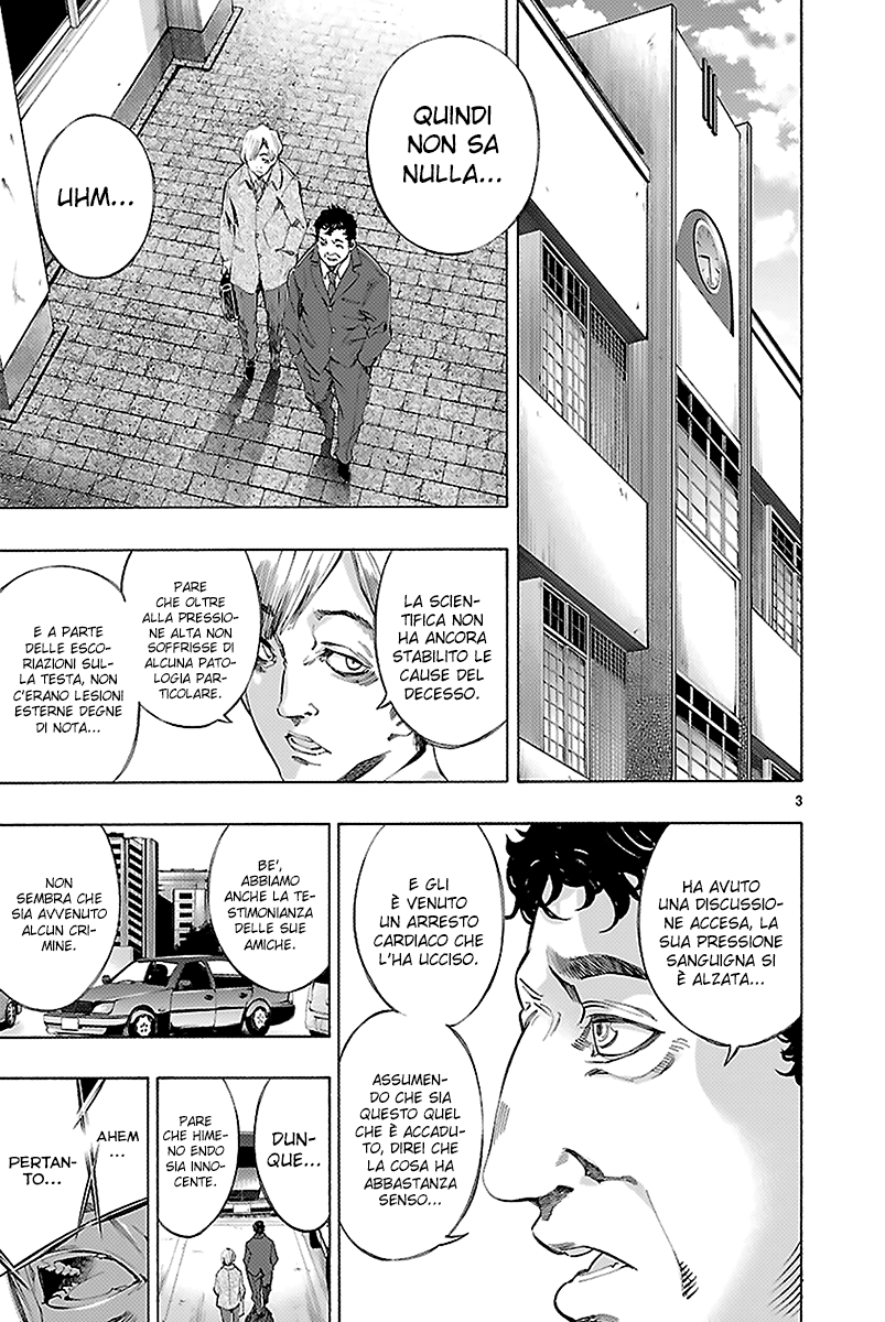 Read Himenospia Manga Online